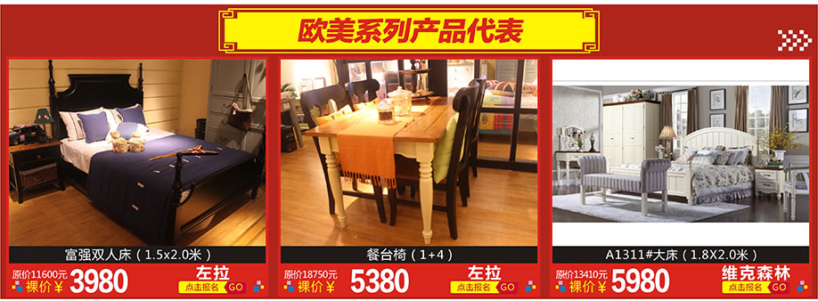 左拉,左拉,维克森林,红树湾家具博览中心,广州家具卖场,家具网上商城